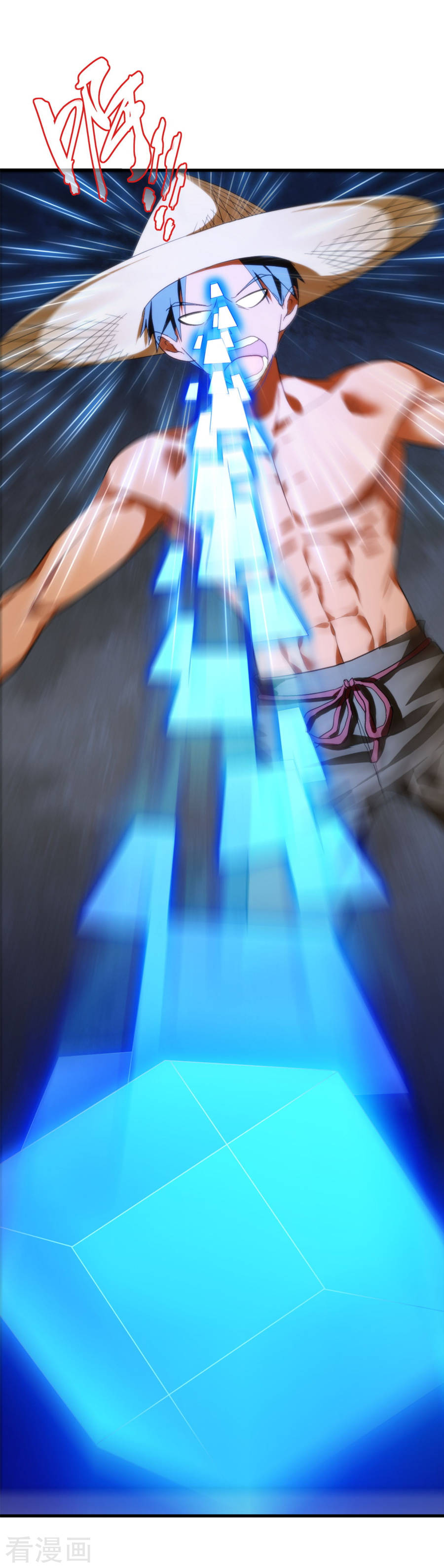 第4话灵草魔典-极品异人-极漫文化（第11张）